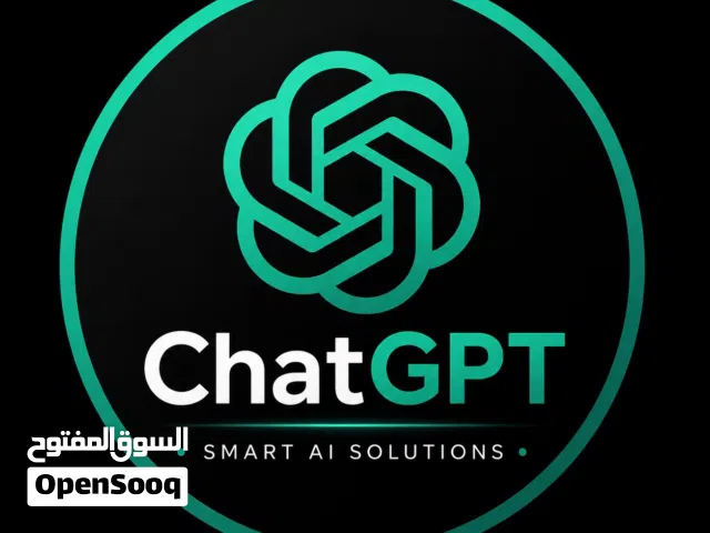 اشتراكات chat gpt فقط 3 دنيانر للشهر الواحد