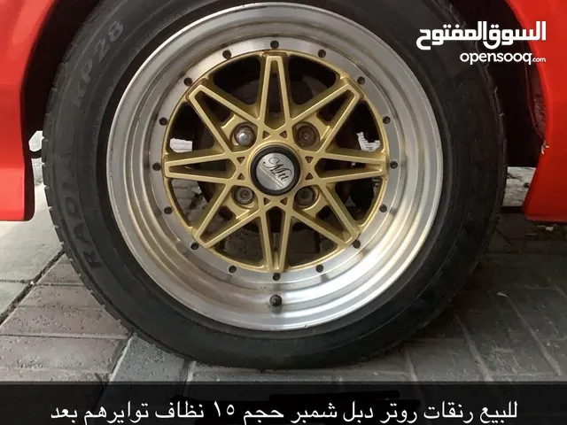 للبيع رنقات