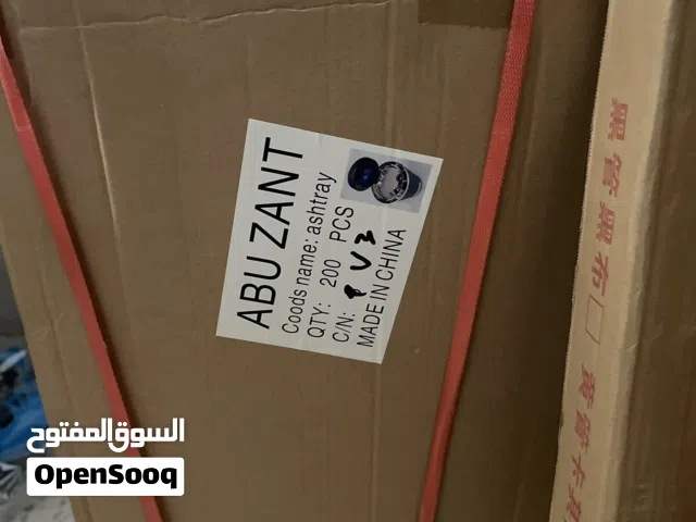 زينة سيارات
