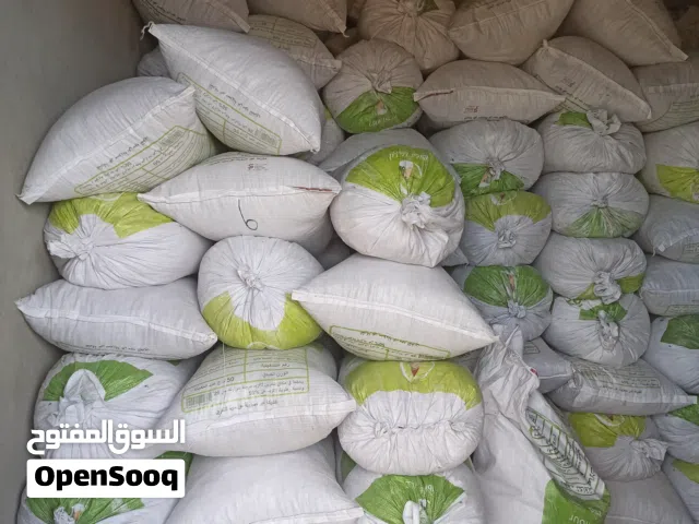 بسكويت جاف لي الغنم والابل والبقر