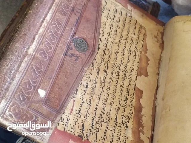 مصحف القران الكريم  مخطوط بخط اليد له 200 سنة
