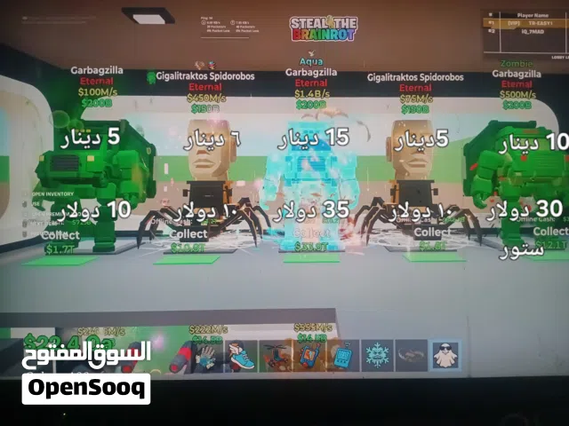 اشياء ماب السرقه فورت نايت للبيع