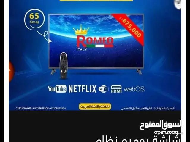 شاشه روميو حجم 43