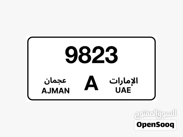 للبيع رقم عجمان مملك 9823 كود اى بسعر 8500