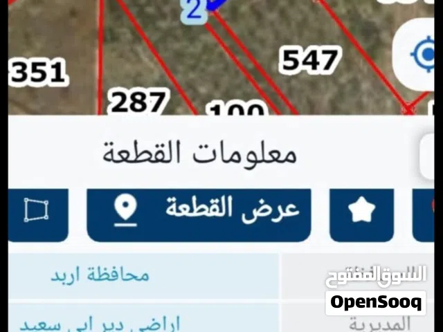 ارض زراعيه تصلح الزراعه وبناء عليها يوجد طريق مرسومه عليها  ومصنفه ج
