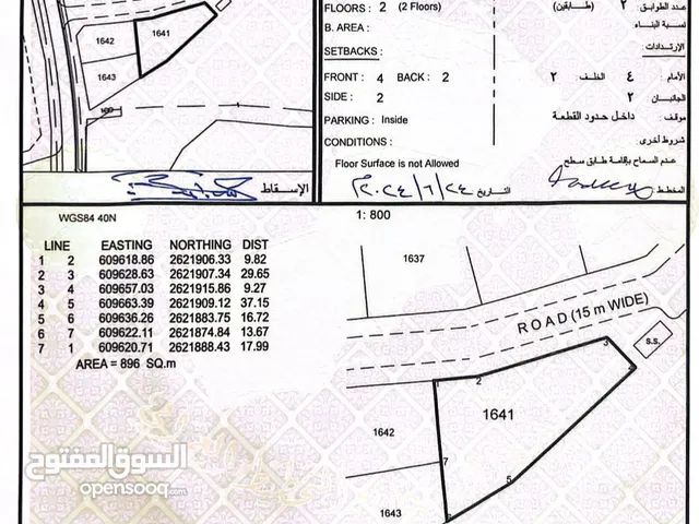 خط ثاني شارع العام المنومه السيب