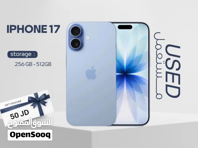 IPHONE 17 ( 256GB ) USED /// ايفون 17 ذاكرة 256 مستعمل وكاله