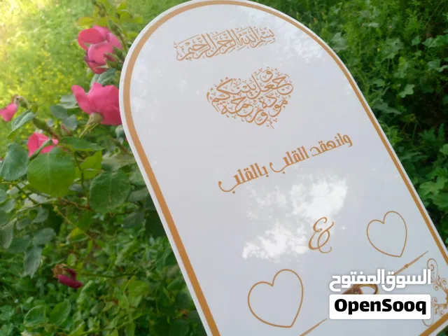 عقد قران