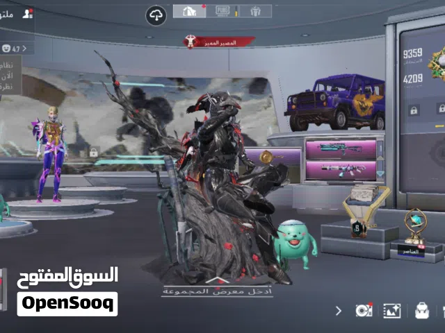 حساب ببجي ربط نضيف للبيع