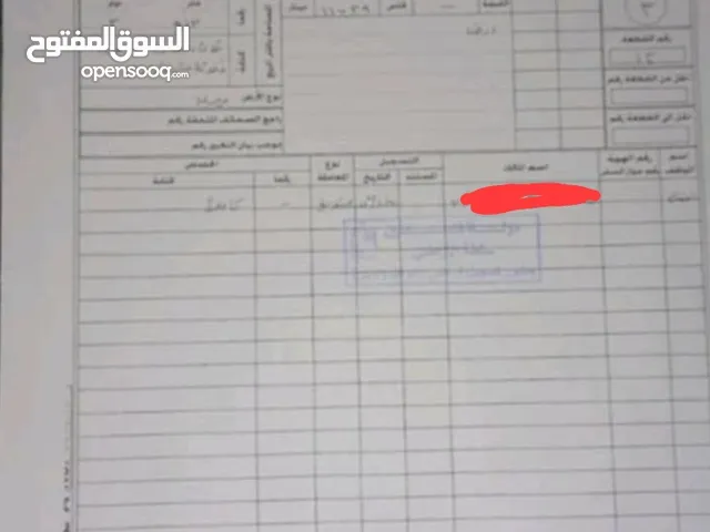 قطعة ارض للبيع رام الله جيبيا