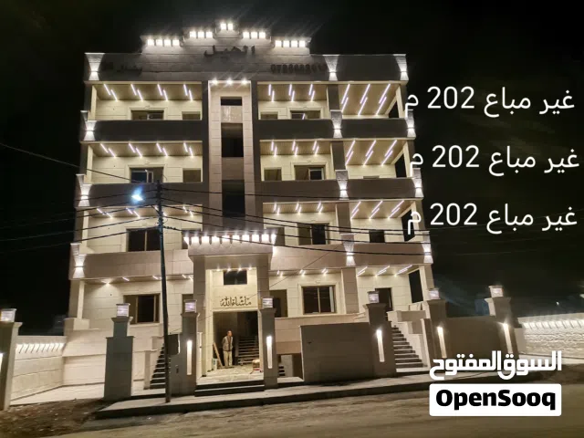 شقة فاخره للبيع على شارع البتراء مقابل بيت البن البرازيلي بالقرب من اربد مول قراند