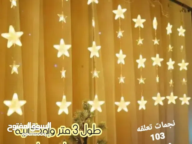 زينة ضوئيه وفوانيس رمضان