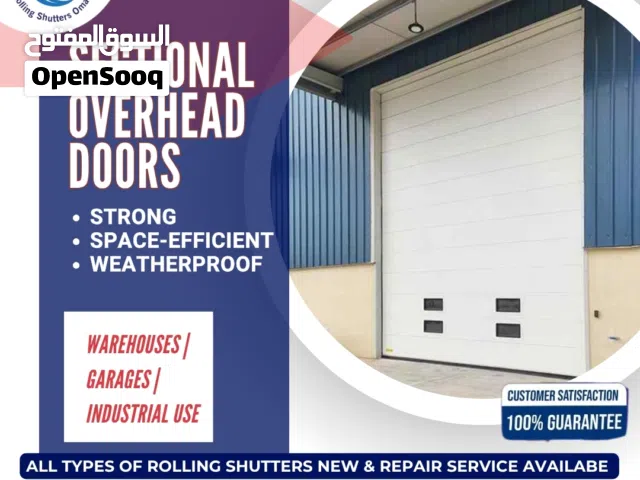 رولينج شتر باب الجراج  التركيب الامداد خدماتنا الدعم الفني الأصلاحGarage, Parking, Rolling Shutters