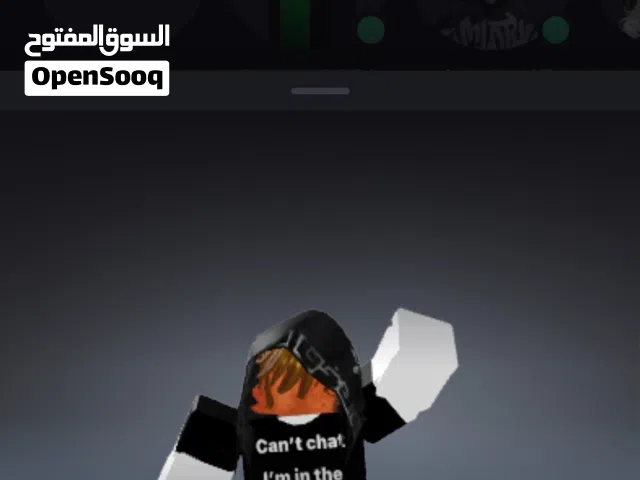 حساب روبلوكس للبيع