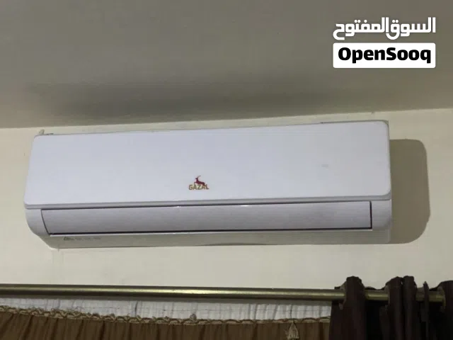 كندشن غزال