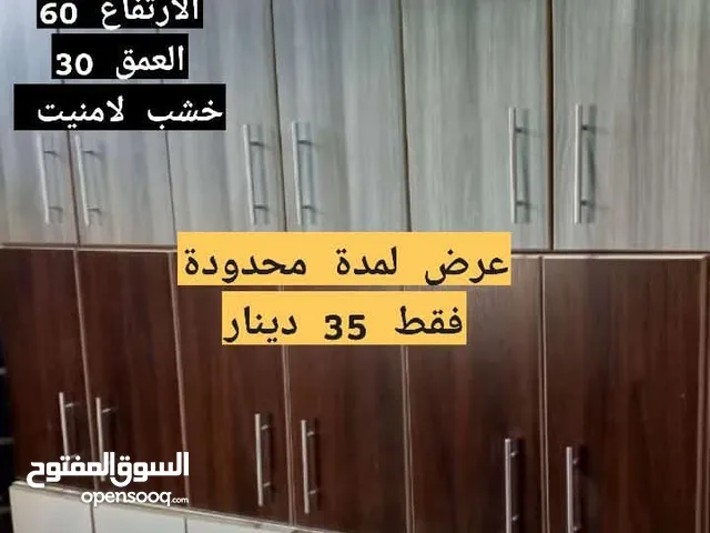 عرض لفتره محدوده تفصيل جديد الموقع الزرقاء الرصيفه