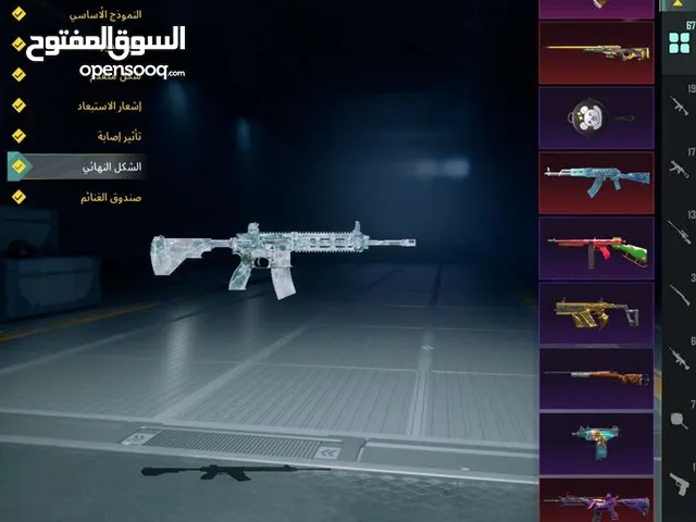 اقوي حساب ببجي مصري متاح المقابله شخص بالامارات ولو عندك حد في مصر بقدر اقابلوا