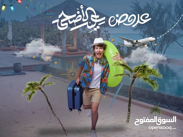 عروض مميزة للسفر إلى ماليزيا باقل الاسعار