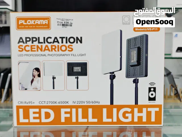 Brand New LED Light in Oman  High brightness  1 Year Warranty