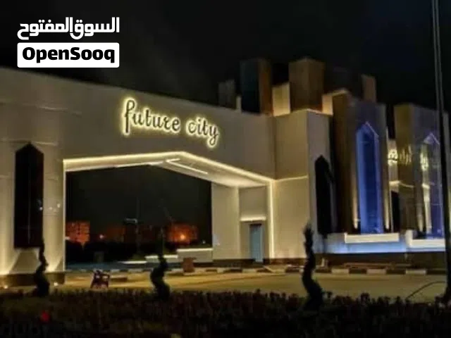 فرصة للبيع مباشرة من المالك  كمبوند المستقبل (الشروق) Future City