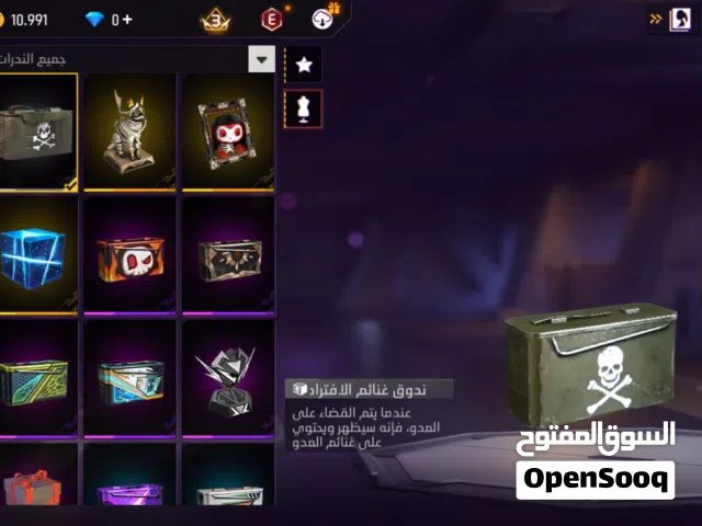 حساب فري فاير  متوفر  الان