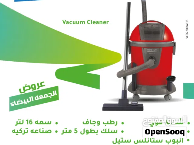  Newton Vacuum Cleaners for sale in Amman