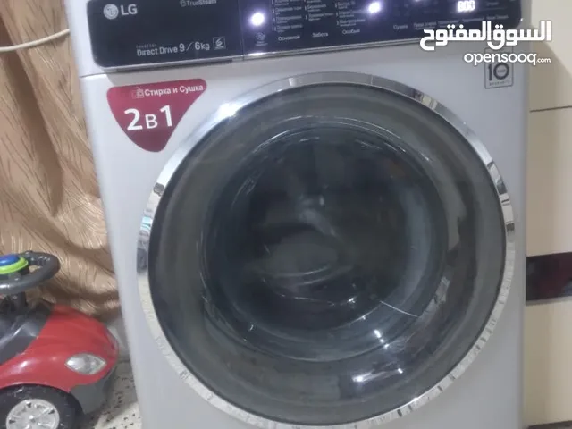 LG 1 - 6 Kg Washing Machines in Baghdad