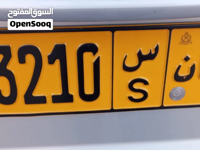 رقم مميز للبيع