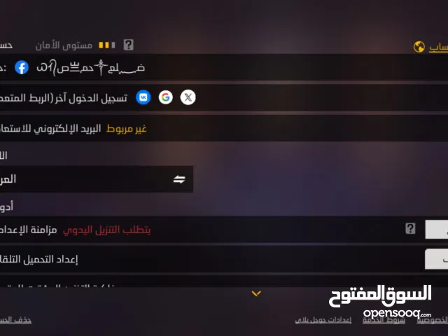 Free Fire Accounts and Characters for Sale in Ankara