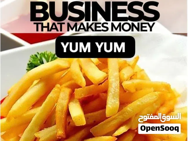 ابحث عن ممول . او مستثمر  لكي نبدأ بفتح مصنع متخصص في إنتاج وتصنيع منتجات الدجاج والبطاطا المجمدة**،