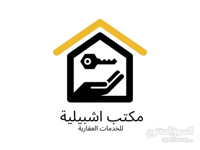 165 m2 3 Bedrooms Apartments for Sale in Tripoli Bin Ashour