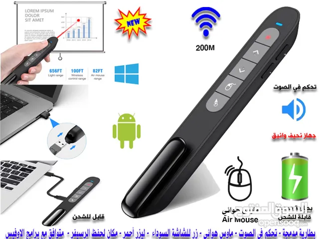 مؤشر لاسلكي مع ماوس هوائي Wireless Presenter with Air Mouse