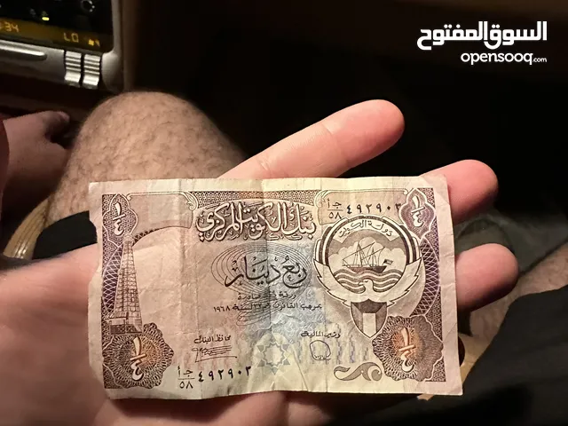 ربع دينار كويتي الاصدار الثالث