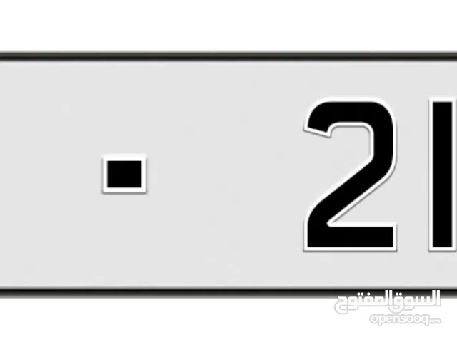 رقم رباعي مميز ، ترميز 1 رقم مميز جداً مع تكرار وقفل ، 1-2172