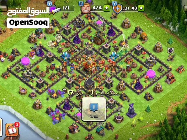 حساب كلاش اوف كلانس للبيع