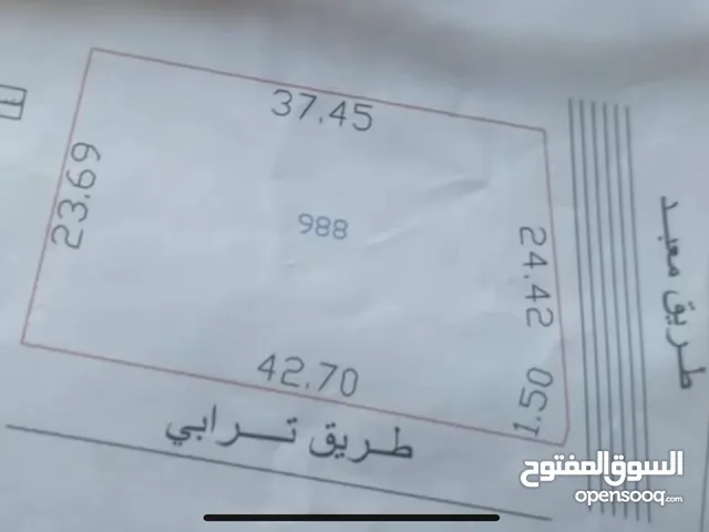 Residential Land for Sale in Tripoli Wadi Al-Rabi