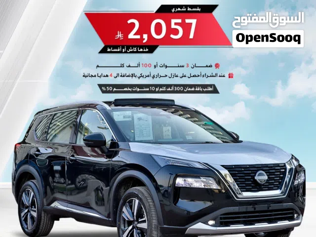 2025 نيسان X-تريل SL
