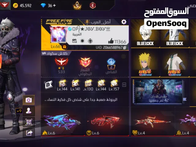 حساب فري فاير بسجل مشرف وسكنات اسلحه قويه وحزم الملابس رائعة ونادره 500 سكن فنائل وسيزونات مشحونه