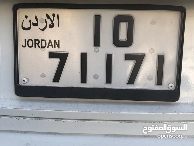 رقم خماسي مميز