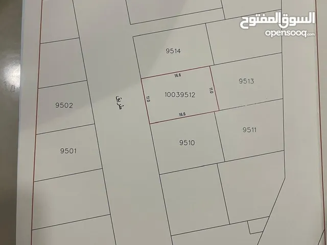 أرض سكنية للبيع في المالكية مخطط الربيع * المساحة: 183.4 متر مربع * تصنيف: RHA * موقع متميز في
