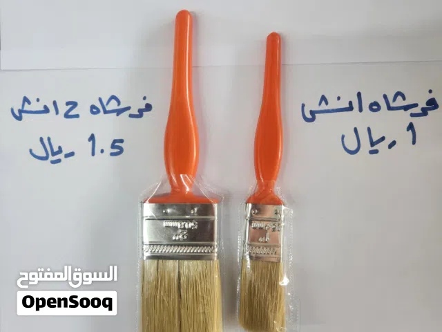 فراشي دهان