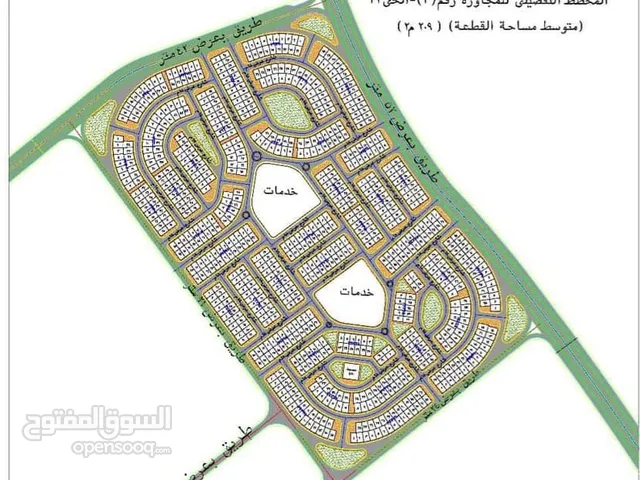 Residential Land for Sale in Cairo Other