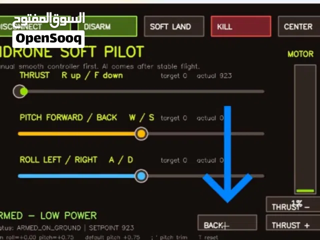 Ai drone app  المشاريع حسب الطلب