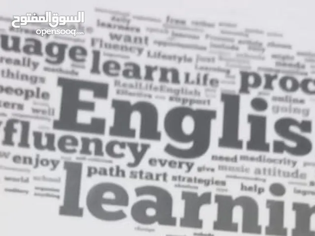 معلمة لغة انجليزية