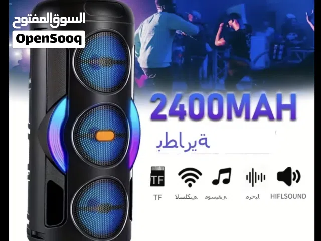 سماعات حفلات