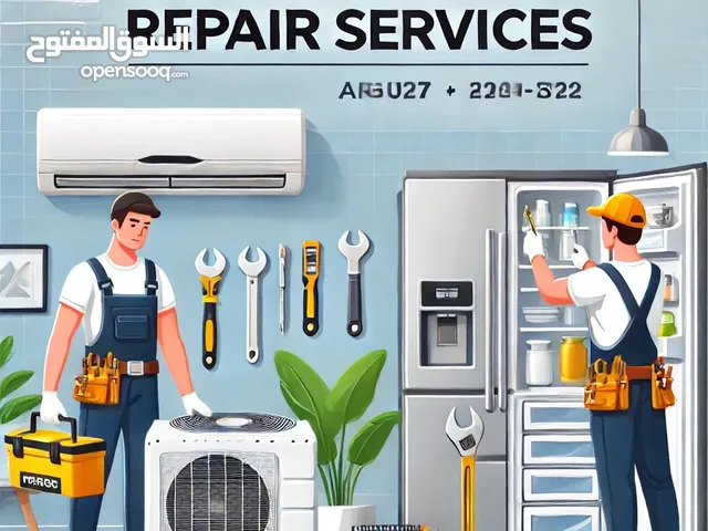 Ac Repairing & Fridge Repairing Services   خدمات إصلاح مكيفات الهواء وإصلاح الثلاجات