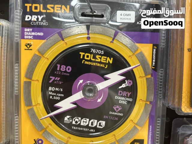 دسك الماس حجر 7 انش