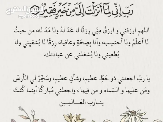 فيلا مميزة للبيع