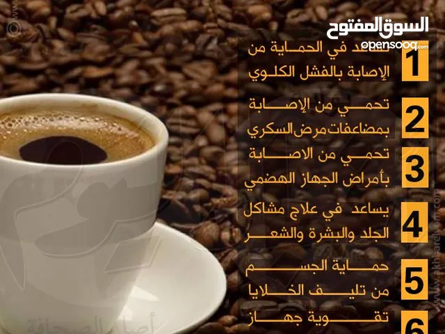 قهوة نوى أو قهوة الفلح