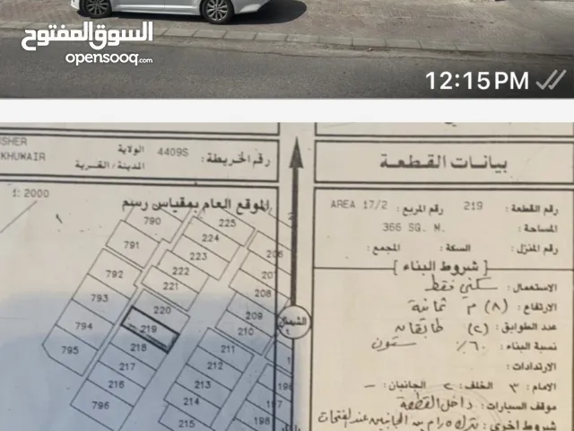 للبيع فيلا بالخوير مقابل نادي عمان تاني خط الشارع الرئيسي